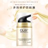 Olay玉兰油 多效修护防晒霜50g 商品缩略图2
