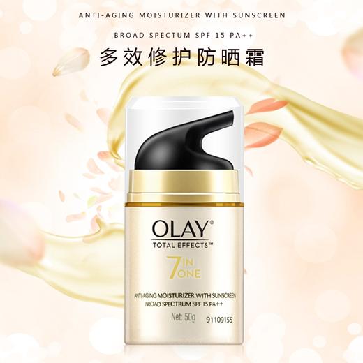 Olay玉兰油 多效修护防晒霜50g 商品图2