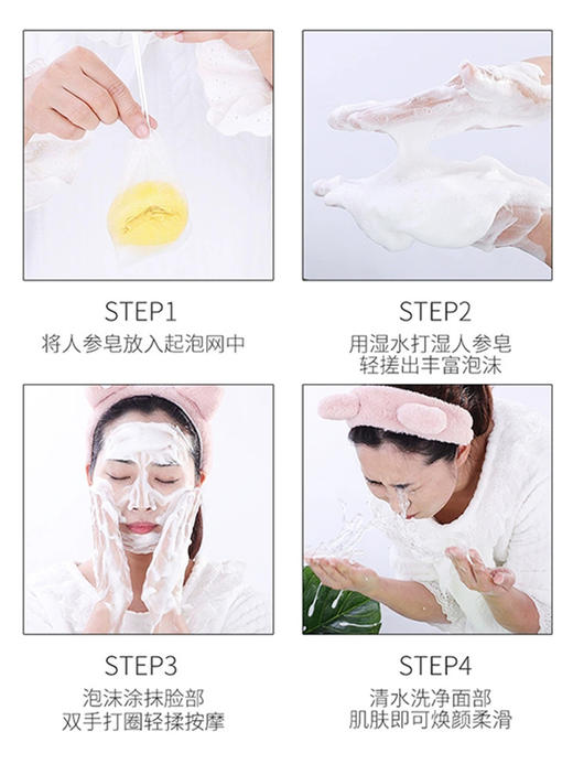 【组合装】苦参除螨皂100g（内赠起泡网） 商品图1