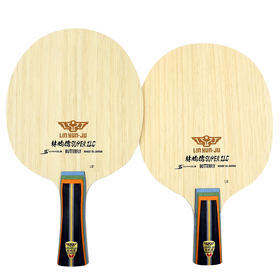 Butterfly蝴蝶林昀儒SUPER ZLC乒乓球拍底板【37131/24120】5+2外置ZLC乒乓底板林昀儒同款