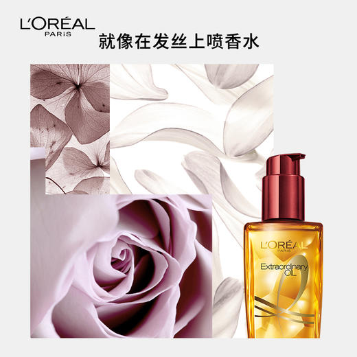 欧莱雅小红瓶 美发奇焕 润发 头发精油 护发 100ml 修护护理 烫染受损 柔顺头发 商品图3