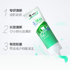 黑人专研 清新牙膏120g 去黄牙渍 去口臭 12小时持久清新 商品缩略图1