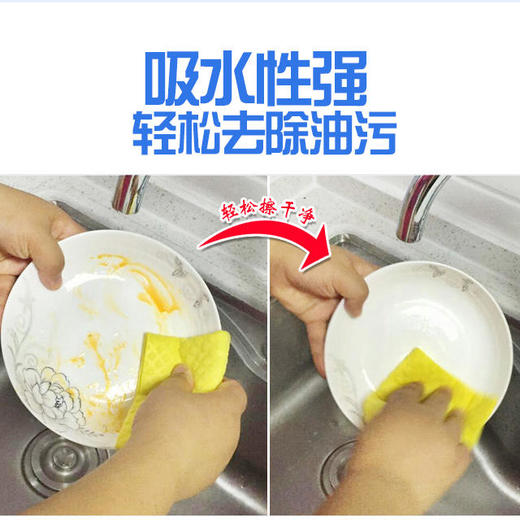 德国dmprofissimo厨房百洁布万用清洁布洗碗布去油污抹布1包5片（新老包装随机发货） 商品图5