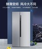 海尔（Haier）冰箱BCD-572WDENU1 商品缩略图0