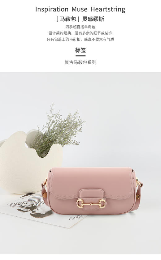 【品牌授权 全国联保】SADI/萨迪 复古马衔扣马鞍包女士单肩斜跨包SD6070 商品图4