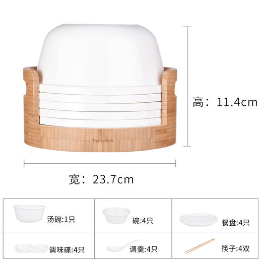 【已下架】积分换购 | 悦味 碗具套装 北欧创意骨瓷餐具22件 碗碟盘子筷子多功能套装[福利品] 商品图2