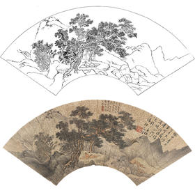 工笔画白描底稿 山水扇面小品 明 唐寅   SR20