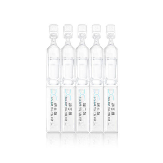 【润百颜次抛】润百颜玻尿酸水光盈透次抛原液1.5ml*30支 商品图4