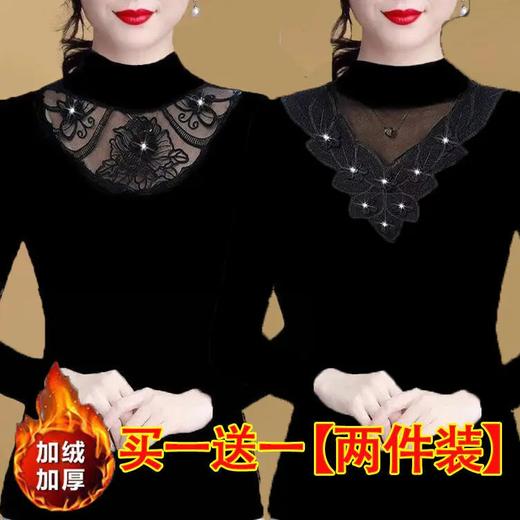 PDD-两件加绒加厚大码打底衫 商品图6