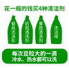 德国Fairy厨房洗洁精浓缩型450ml 商品缩略图4