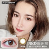 NEO圆环棕（年抛） 商品缩略图0