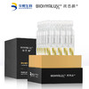 【润百颜次抛】润百颜蜂巢玻尿酸水润次抛原液1.5ml*30支|原液精华涂抹式水光深层补水 商品缩略图0