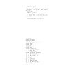 金石拓本典藏  原石拓本比对——韩仁铭 商品缩略图10
