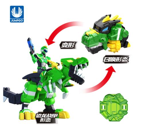 迷你特工队第三季《超级恐龙力量》幻龙战甲提莱克斯小杰 商品图0