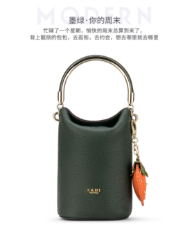 【品牌授权 全国联保】SADI/萨迪 时尚明星同款水桶包SD3339