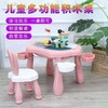 【儿童玩具】*儿童游戏智力玩具大颗粒积木桌 多功能游戏桌带音乐 桌椅套装 商品缩略图3