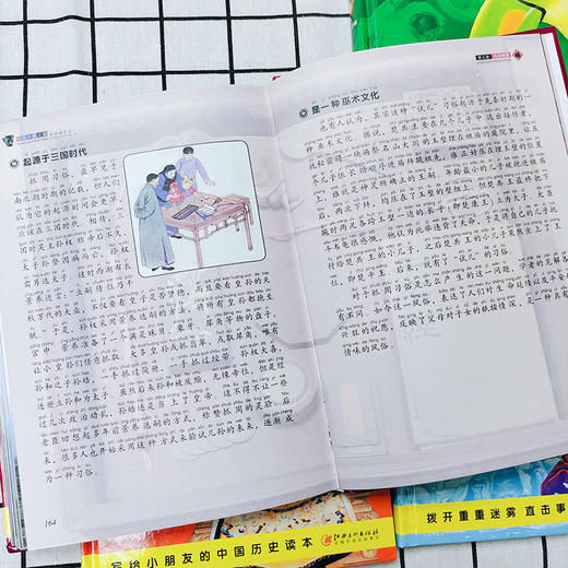 少儿百科全书2全10册（彩图拼音精装版） 商品图4