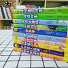 中外童话故事1全10册（彩图拼音精装版） 商品缩略图1