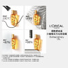 【头发顺的像滑梯】欧莱雅 护发精油 发油 女士头发 卷发 护理 柔顺 润发防改善毛躁烫染受损 商品缩略图4