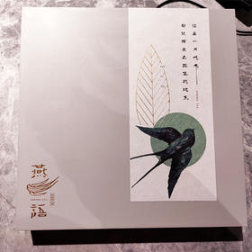 2018凤七白茶饼礼盒