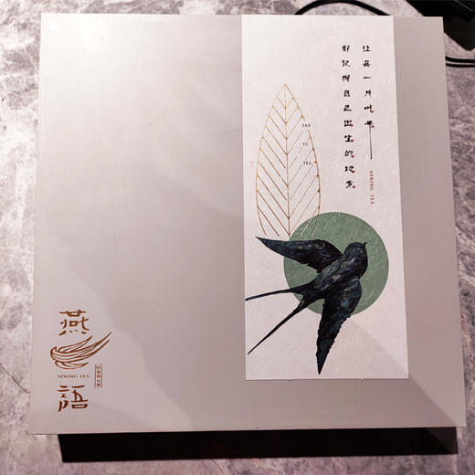 2018凤七白茶饼礼盒 商品图0