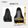 欧莱雅小红瓶 美发奇焕 润发 头发精油 护发 100ml 修护护理 烫染受损 柔顺头发 商品缩略图4