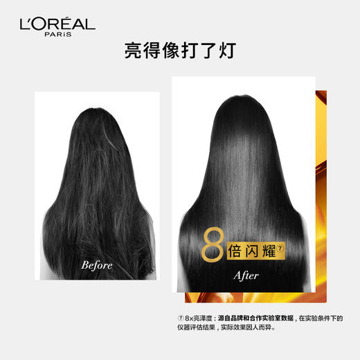 欧莱雅小红瓶 美发奇焕 润发 头发精油 护发 100ml 修护护理 烫染受损 柔顺头发 商品图4
