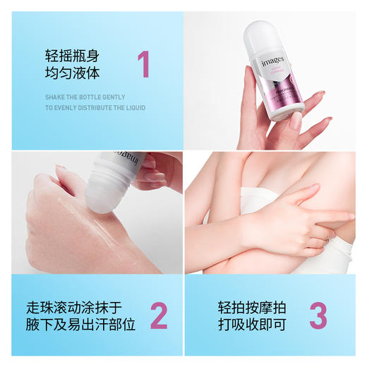 形象美止汗走珠 香体露 活力爽身 清新舒爽 滚珠香水止汗露 商品图3