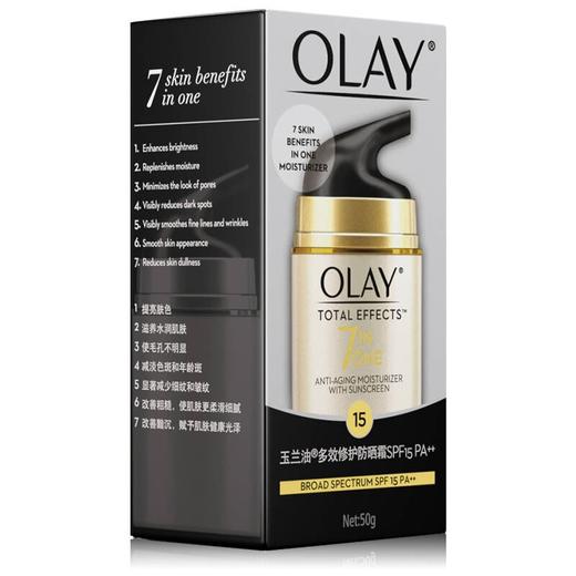 Olay玉兰油 多效修护防晒霜50g 商品图1