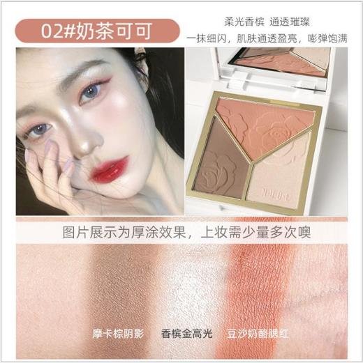 nnuedwe鹿德高光修容盘三色一体盘粉鼻影阴影鼻影侧影亚光小奥丁 商品图3
