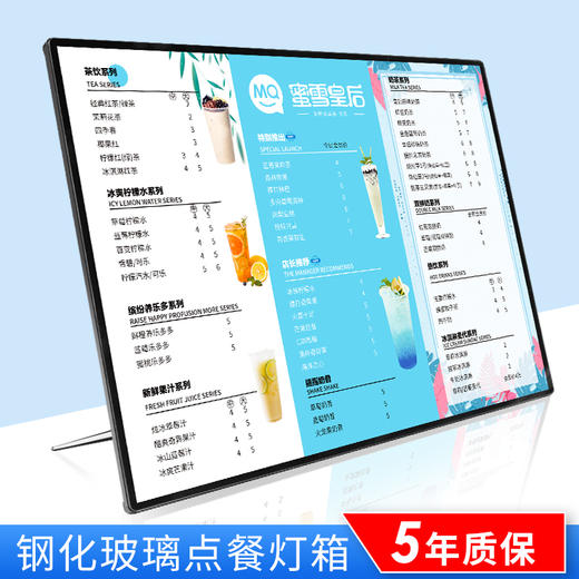 吧台奶茶灯箱 商品图0