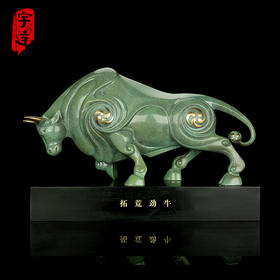 宇达青铜全铜牛摆件《拓荒劲牛》十二生肖 创意装饰 家居工艺摆件  高28.3cm