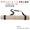 丹璐斯异彩土豪垫 PU皮革+天然橡胶 商品缩略图9