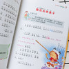 世界名著小学生2全10册（彩图拼音精装版） 商品缩略图3