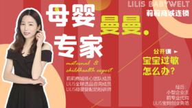 【曼言曼语】过敏宝宝应该如何选奶粉？