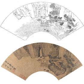 工笔画白描底稿 山水扇面小品 明 唐寅   SR25