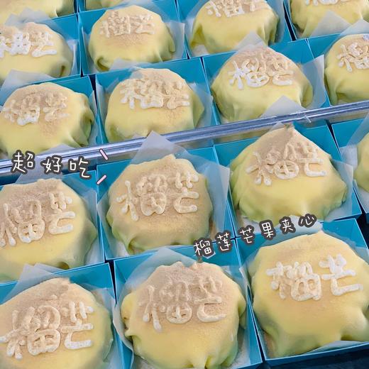 榴芒福袋 商品图2