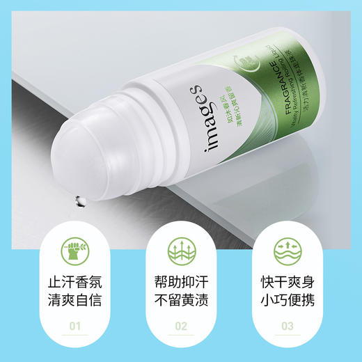形象美止汗走珠 香体露 活力爽身 清新舒爽 滚珠香水止汗露 商品图1