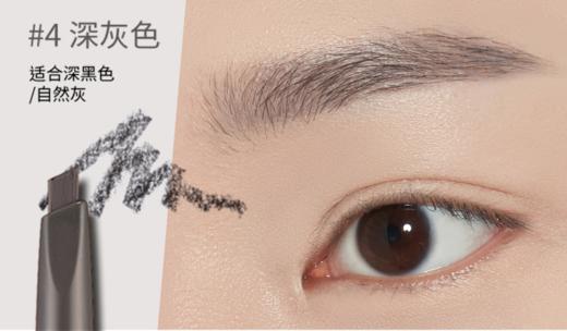 爱丽小屋 眉笔4#深灰色   商品图0