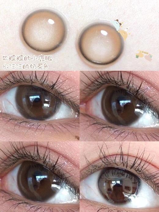 Mosiki甜酒褐 14.2mm(着色13.5mm) 韩产进口添加硅水凝胶 年抛 商品图0