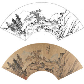 工笔画白描底稿 山水扇面小品 明 沈周  SR14