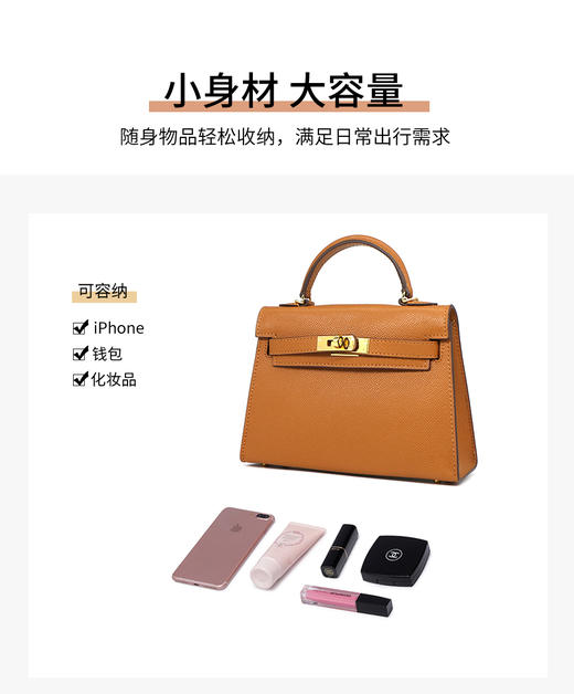SADI/萨迪时尚凯莉包铂金包SDS5153 小号 商品图4