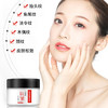 【买二送一】六胜肽面霜抗皱面部护理50g素颜霜抗皱水光面霜 补水精华抗皱面霜 商品缩略图1