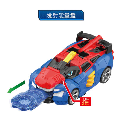 迷你特工队第三季《超级恐龙力量》雷霆炫龙机甲 商品图2