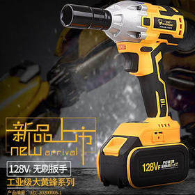 圣铂JZC-128VF无刷锂电扳手 双电10节（3MS）
