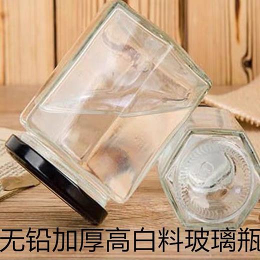 六棱玻璃瓶 商品图1