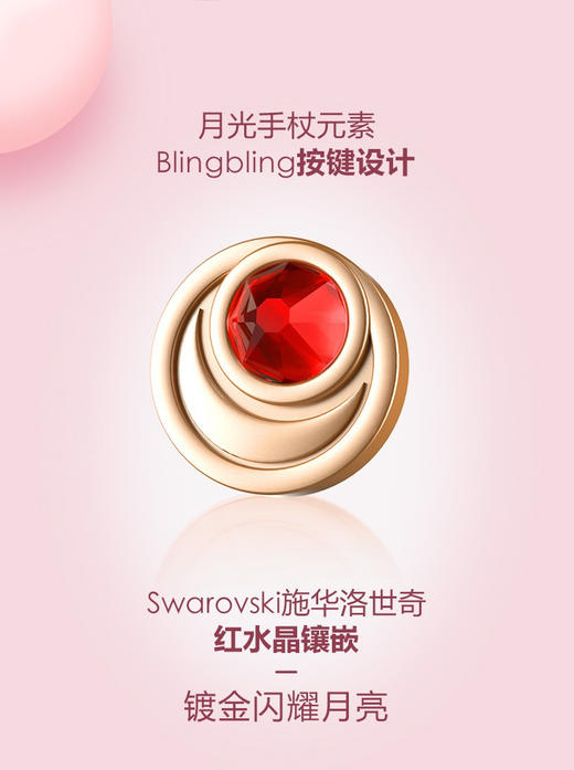 艾优 美少女战士联名款粉色电动牙刷 盒装送人 商品图4