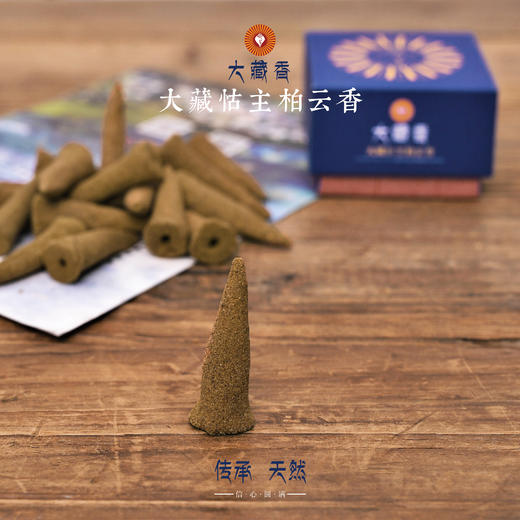 柏云塔香 商品图0