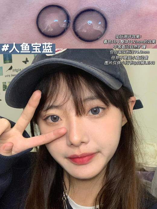 Doragina旗下年抛 · 梨梨灰蓝/人鱼宝蓝 年抛｜实际14.2mm中等直径效果｜ 商品图2