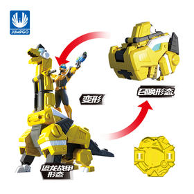 迷你特工队第三季《超级恐龙力量》镭龙战甲布拉卡麦克斯